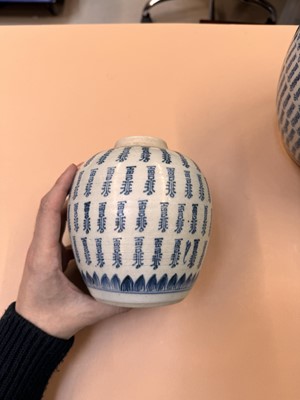 Lot 429 - TWO CHINESE BLUE AND WHITE 'SHOU' JARS
