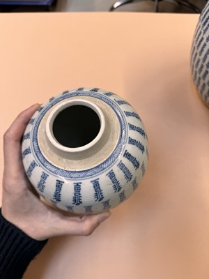 Lot 429 - TWO CHINESE BLUE AND WHITE 'SHOU' JARS