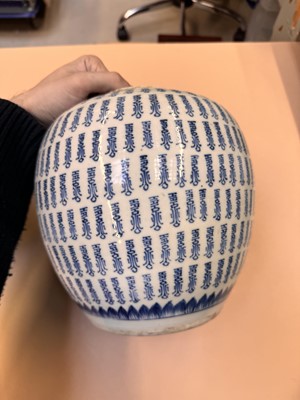 Lot 429 - TWO CHINESE BLUE AND WHITE 'SHOU' JARS