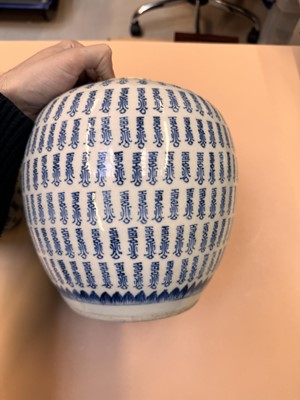 Lot 429 - TWO CHINESE BLUE AND WHITE 'SHOU' JARS