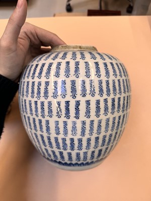 Lot 429 - TWO CHINESE BLUE AND WHITE 'SHOU' JARS