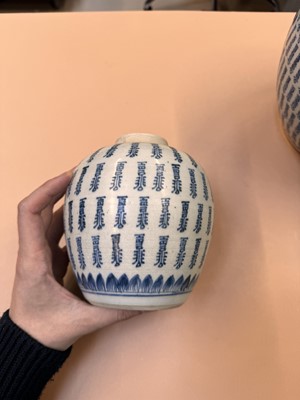Lot 429 - TWO CHINESE BLUE AND WHITE 'SHOU' JARS