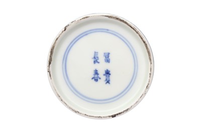 Lot 454 - A GROUP OF CHINESE AND JAPANESE PORCELAIN