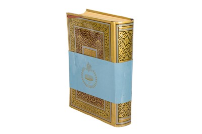 Lot 65 - The Imperial Shahnameh of Ferdowsi. Tehran, Pahlavi Iran, 1971