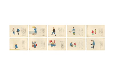 Lot 387 - ZHOU PEICHUN 周培春