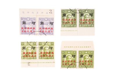Lot 16 - North China Japanese Occupation 1942 10th Anniversary Manchukuo