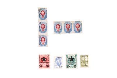Lot 20 - Soviet Far East Repubic 1923