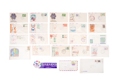 Lot 44 - Korea 1900/1989 variety covers