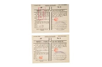 Lot 83 - Malaya Penang Indian Postal Stationery used after Japanese Occupation