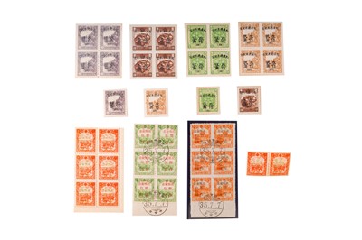 Lot 108 - China North East + Harbin 1946