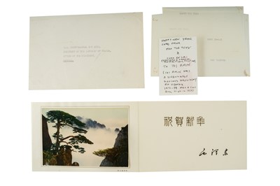 Lot 117 - China Uganda