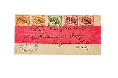 Lot 120 - China Shanghai 1902 to Richmond Virginia U.S.A. via Japan and Montreal