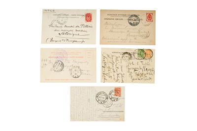 Lot 122 - Russia Manchuria 1904/1917