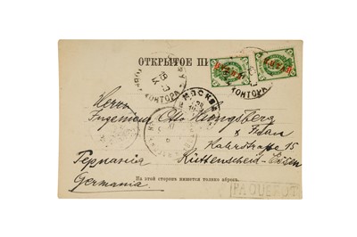Lot 128 - China Russia Port Arthur Chinese Eastern Railway 1903 Paquebot Germany