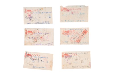 Lot 133 - Korean War China Seekiang Province Tibet 1952/53