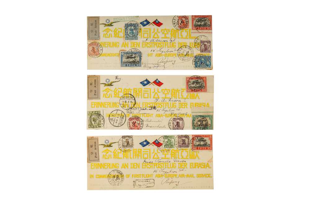 Lot 141 - China 1931 First Flights Manchouli to Peiping