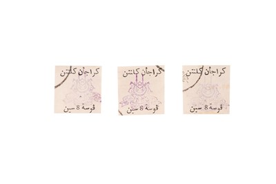 Lot 159 - Malaya Kelantan Thai Occupation 1943