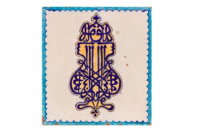 Lot 42 - A MULTAN POTTERY TILE WITH CALLIGRAPHIC MOTIF