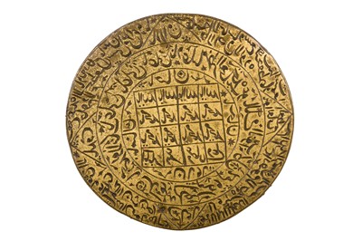 Lot 18 - A LARGE TALISMANIC SEAL