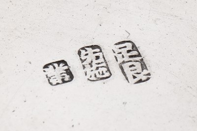 Lot 29 - An early 20th century Chinese export silver bowl, Canton circa 1920, marked Ye, and retailed by Sincere and Co of Shanghai, Hong Kong, Canton, and Nanning