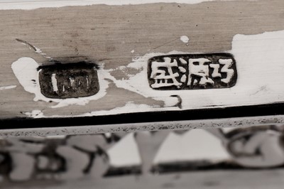 Lot 121 - A late 19th / early 20th century Chinese export silver inkstand, Canton circa 1900, marked Qiao Yuan Sheng, retailed by Luen Wo of Shanghai