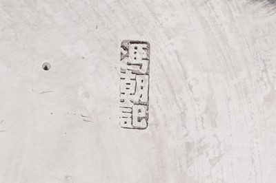 Lot 1 - A late 19th century Chinese export silver mug, Canton circa 1870, marked Feng Zhao Ji