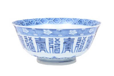 Lot 18 - A CHINESE BLUE AND WHITE 'CHARACTERS' BOWL