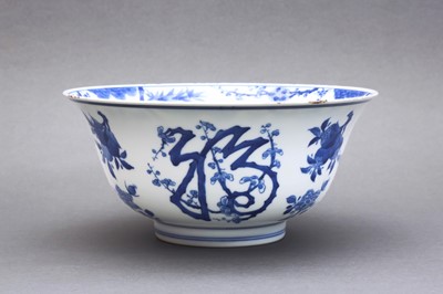 Lot 22 - A FINE AND RARE CHINESE BLUE AND WHITE 'THREE FRIENDS OF WINTER' BOWL