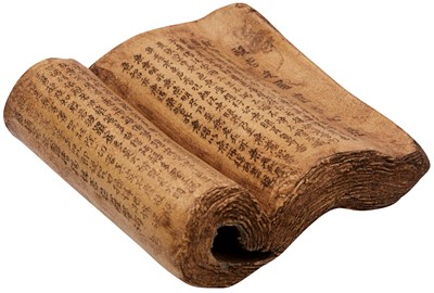 Lot 958 - A CHINESE YIXING ZISHA 'HEART SUTRA' BOOK