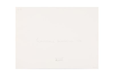 Lot 14 - Aleksander Rodchenko (1891-1956)