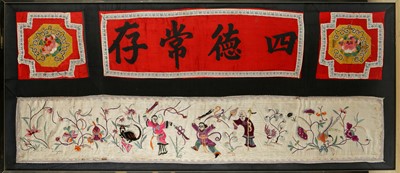 Lot 913 - A LARGE CHINESE EMBROIDERED SILK PANEL IN FRAME
