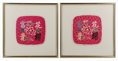 Lot 909 - A CHINESE EMBROIDERED SILK PANEL IN A FRAME