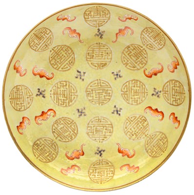 Lot 936 - A CHINESE YELLOW-GLAZED 'FU SHOU' DISH