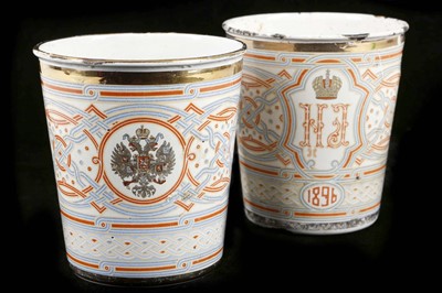 Lot 222 - Two antique Imperial Russian enamel...