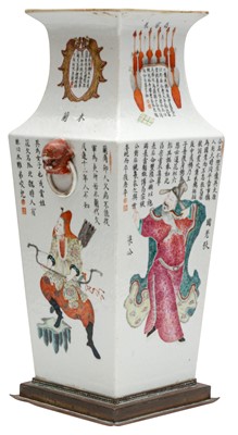 Lot 223 - A CHINESE FAMILLE-ROSE 'WU SHUANG PU' VASE