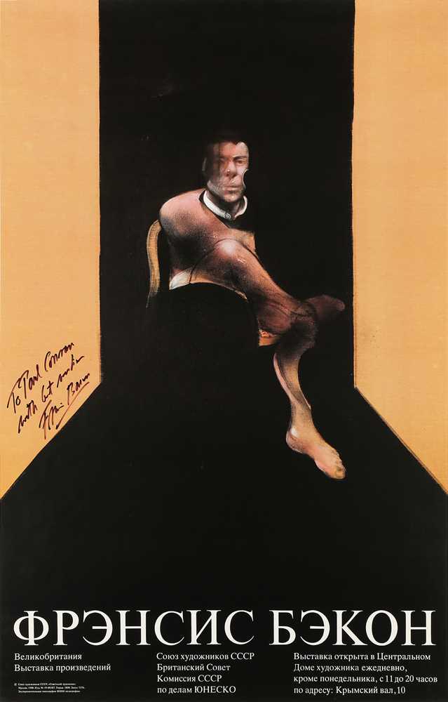 Lot 75 - Francis Bacon (British 1909-1992)