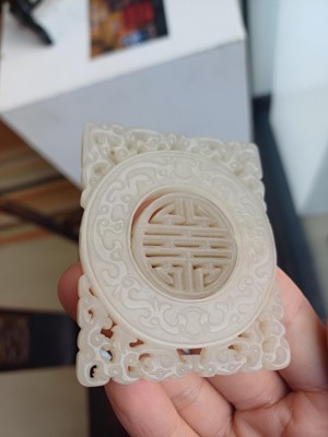 Lot 63 - A CHINESE PALE CELADON JADE RETICULATED 'SHOU' PLAQUE