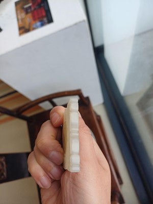 Lot 63 - A CHINESE PALE CELADON JADE RETICULATED 'SHOU' PLAQUE