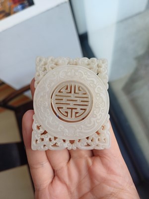 Lot 63 - A CHINESE PALE CELADON JADE RETICULATED 'SHOU' PLAQUE