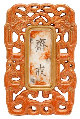 Lot 880 - A CHINESE FAUX-BOIS 'ABSTINENCE' PLAQUE