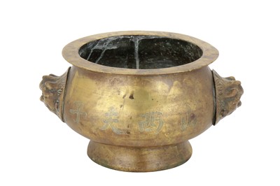 Lot 71 - A CHINESE POLISHED BRONZE BOMBE CENSER