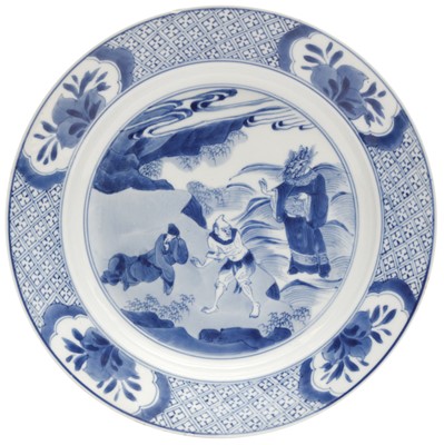 Lot 4 - A RARE CHINESE BLUE AND WHITE 'DRAGON KING' DISH