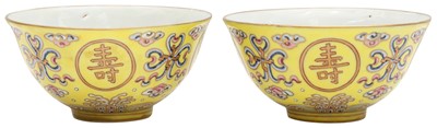 Lot 581 - A PAIR OF SMALL CHINESE YELLOW-GROUND 'BIRTHDAY' BOWLS