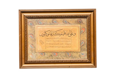 Lot 38 - AN OTTOMAN CALLIGRAPHIC MANUSCRIPT PANEL