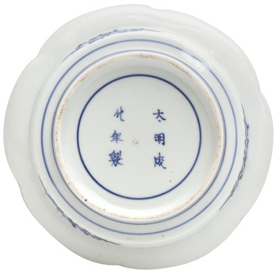 Lot 8 - A Japanese Arita blue and white 'birds' dish, Edo period, 17th-18th century