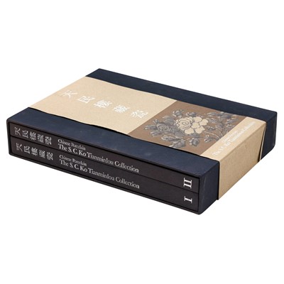 Lot 82 - The s. C. Ko Tianminlou collection, vol. I - II