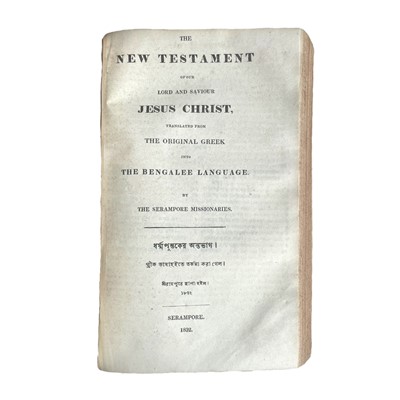 Lot 15 - Bengali. Holy Bible in Bengalee, 1832