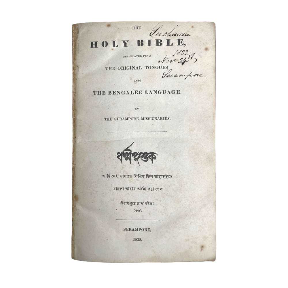 Lot 15 - Bengali. Holy Bible in Bengalee, 1832
