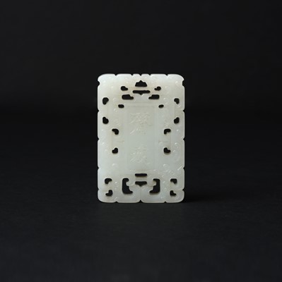 Lot 128 - A Chinese white jade 'abstinence' plaque, Qing dynasty