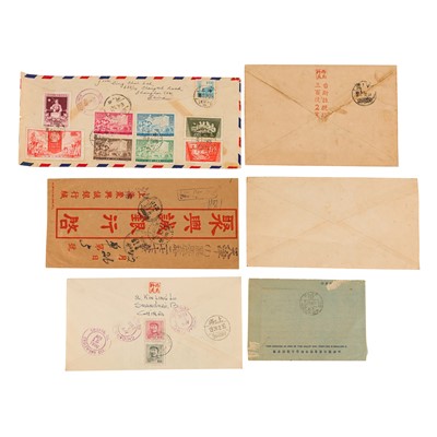 Lot 34 - China